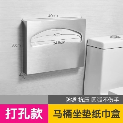 汐岩酒店一次性马桶坐便纸巾盒马桶坐垫纸盒垫圈厕板纸盒304不锈钢
