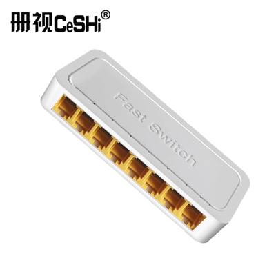 册视8口百兆升级款交换机白色塑壳TXE059台