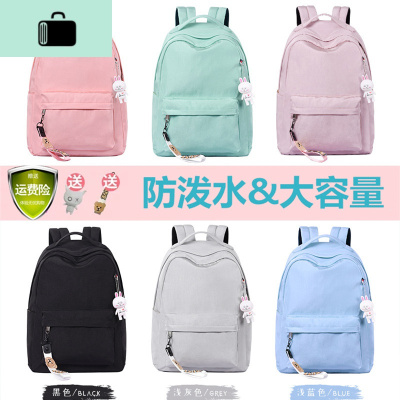 2019新款初中高中学生韩版校园帆布双肩书包少女大容量小学生森系NEW LAKE女士双肩包