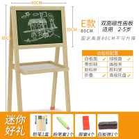 家时光 画板画架儿童宝宝双面磁性小黑板可升降画架支架式家用白板涂鸦写字板两面可用