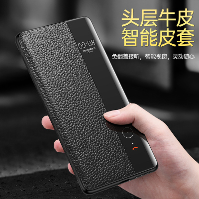 魅爱琳 华为Mate40手机壳 Mate40Pro+保护套 5G版外壳商务荔纹真牛皮开窗皮套翻盖智能休眠手机套