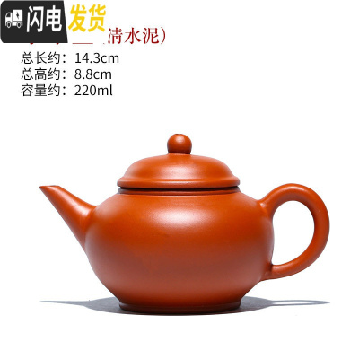 三维工匠宜兴紫砂壶原矿冲茶壶手工紫泥泡茶壶单壶水壶非陶瓷功夫茶壶茶具 水平壶清水泥