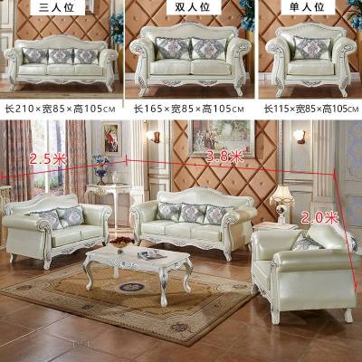 欧式真皮牛皮沙发新古典客厅组合现代简欧皮艺实木花小户型