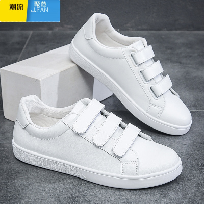 聚范夏季小白鞋男鞋皮鞋白鞋休闲板鞋纯白百搭男士运动鞋子潮鞋男款