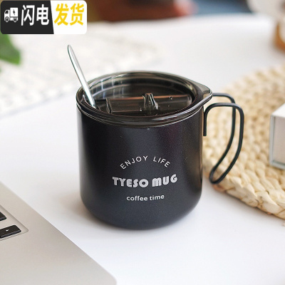 三维工匠咖啡杯便携工业风复古男马克杯办公水杯女学生简约杯子咖啡保温杯 黑色350/送勺子/不防漏