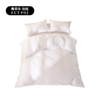 弗切尔珀榕 40S贡缎酒店防螨白色三件套