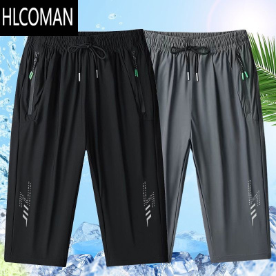 HLCOMAN夏季男士七分裤冰丝薄款速干透气时尚潮流运动中裤休闲七分短裤男