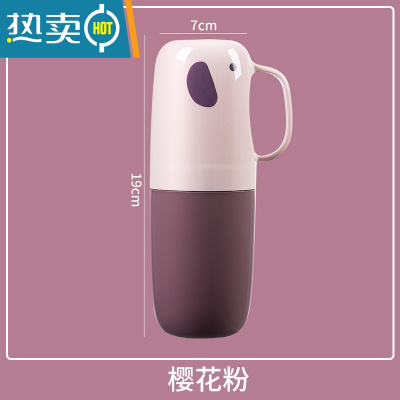 敬平牙刷收纳杯套装旅行便携牙刷收纳盒家用洗漱杯情侣款漱口杯 樱花粉