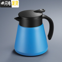 三维工匠迷你保温壶家用小号暖壶小型容量热水壶开水宿舍暖水壶咖啡热水瓶 蓝色