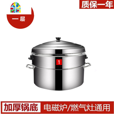 大蒸锅大号蒸馍锅商用蒸馒头家用大容量特大号多层笼屉50cm FENGHOU 47cm特厚大蒸锅五层