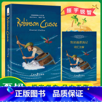 鲁滨逊漂流记(全英文版)附赠词汇注解手册 Robinson Crusoe [正版]鲁滨逊漂流记(全英文版)附赠词汇注解手