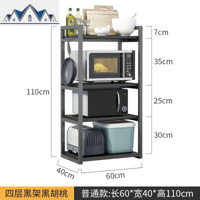 厨房置物架落地多层家用微波炉烤箱架锅架碗架多功能调料收纳架子 三维工匠