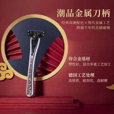 英吉利5层刮胡刀金属柄刀架不刮伤送爸爸送男友手动剃须刀刮 醒狮五层1刀架+五刀头556 金属