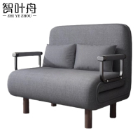 智叶舟折叠沙发120*68*85cm张