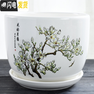 三维工匠花盆陶瓷带托盘大号特大号家用简约个性绿萝吊兰多肉花盆 S1花好月圆单个 特大花盆容器