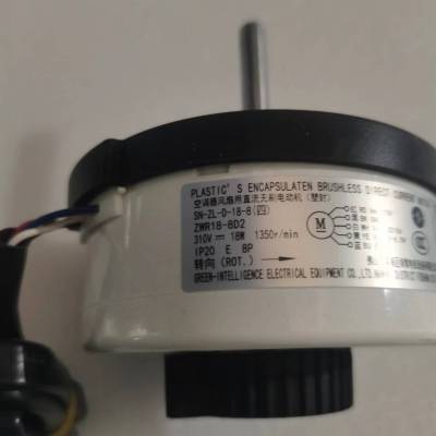 帮客材配全新原件 P0970120297 72YH2W内机下电机 P0970137523 直流反转 72YN1NW