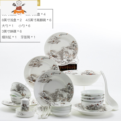 碗碟套装家用厨房碗具陶瓷饭碗盘子景德镇中式骨瓷器餐具 敬平 雪景28头九斗实用配置