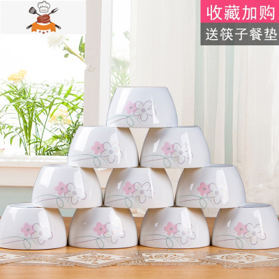 10个装景德镇家用米饭碗陶瓷碗单个吃饭碗餐具碗碟套装碗盘小汤碗 敬平 七彩梦(收藏加购送10筷10垫子)