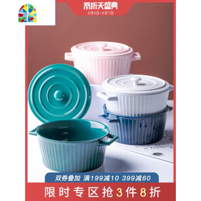 北欧网红ins风双耳汤碗面碗陶瓷碗单个大号家用创意个性创意餐具 FENGHOU SF525横纹7寸双耳碗墨绿(无盖)