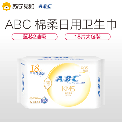 ABC 日用 纤巧棉柔 表层 卫生巾240mm*18片姨妈巾