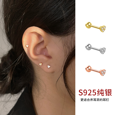 925纯银爱心耳钉女简约耳环耳饰养耳洞防丢耳棒耳棍耳骨钉送女朋友老婆情人节七夕生日礼物