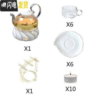三维工匠养生壶茶具套装陶瓷花茶壶可高温玻璃加热煮水果花煮茶器温茶炉 白色螺纹炉座+高把壶+6杯碟