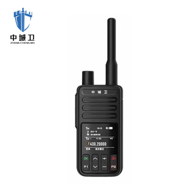 中城卫双模公网对讲机ZCW-A85( 含三年资费)/台