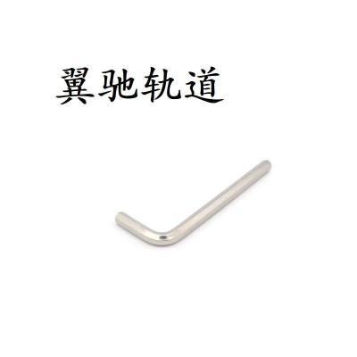 翼驰轨道 内六角扳手 M10 把