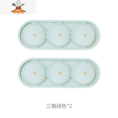 硅胶冰球模具威士忌冰球制作器冻冰块模具带盖大圆球形冰格制冰器 敬平 3格(绿色*2)[送小漏斗]