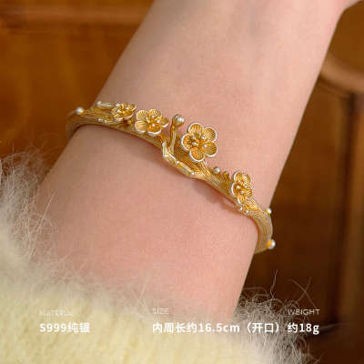 999纯银梅花手镯女首饰配饰轻奢国潮汉服礼物约18g BCS4111送女朋友老婆情人节七夕生日礼物