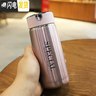 三维工匠可爱男女迷你保温杯便携学生户外运动口袋杯防漏泡茶不锈钢水瓶子 珠光粉310送杯刷