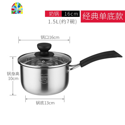 304不锈钢奶锅迷你小锅 煮牛奶小锅复底加厚家用电磁炉燃气不粘锅 FENGHOU 升级款防烫手304内径18cm+蒸笼