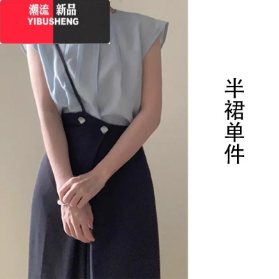 YIBUSHENG2024季新款小飞袖衬衫上衣半身连衣裙子设计感小众开叉包臀长裙