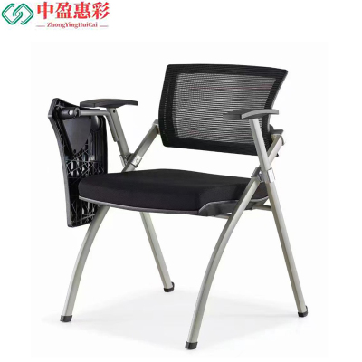 中盈惠彩 办公椅 CY-818-1 50*60*80cm 张