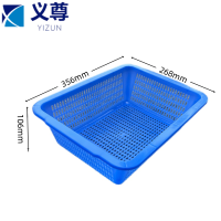 义尊 分拣篮 356*268*106mm 个