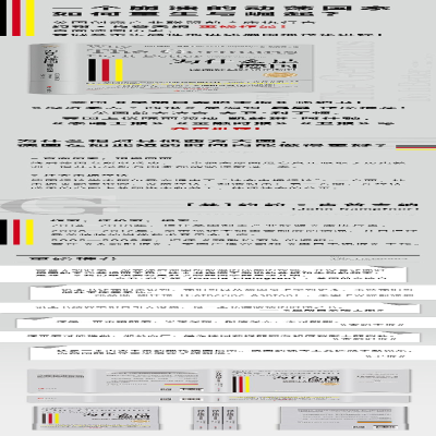 [M]为什么是德国 德国社会经济的韧性-9787213108259
