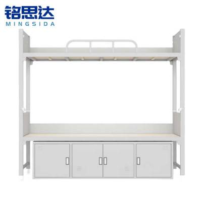 铭思达钢制上下铺2.0*0.9*1.8m张