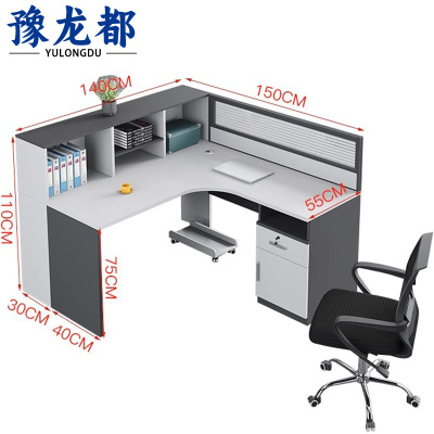 豫龙都屏风办公桌椅组合套