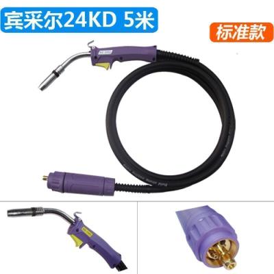BONJEAN二保焊二氧化碳保护焊200a气保焊50a焊机配件二氧焊焊把线加长 24KD标准款5米