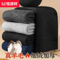 恒源祥男士袜子羊毛圈冬季加绒加厚秋冬款保暖袜子男