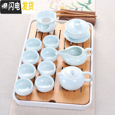 三维工匠功夫茶具家用泡茶一套装茶杯办公室会客陶瓷杯子茶盘客厅简约现代 亮光浅蓝西施壶13件带方盘[泡沫包装]