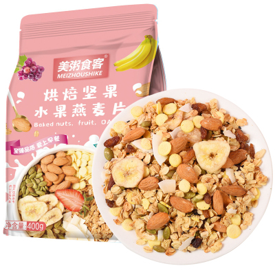 美粥食客 烘培坚果水果燕麦片400g袋装 营养早餐即食冲饮酸奶水果粒代餐粥饱腹速食懒人食品