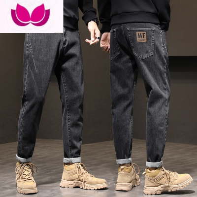 七斓牛仔裤男士潮流弹力宽松直筒哈伦休闲九分长裤子2023夏季薄款