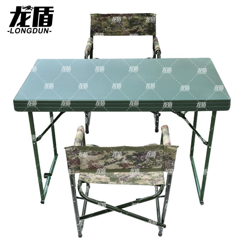 龙盾1.1米桌椅 野外训练军绿色便携式塑胶指挥桌丛林 荒漠 水墨纹(1桌2椅)