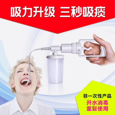 哈斯福吸痰器XT型 中老年老人手持式吸痰机医用抽痰器婴儿儿童便携式吸痰管 吸痰器+2支软管(儿童款)