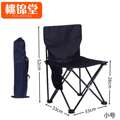 桃锦堂户外折叠椅