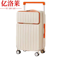亿洛莱 登机箱 24寸 个