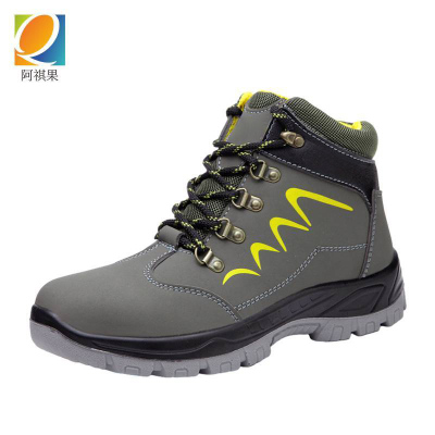 阿祺果 防护鞋 四季款 双