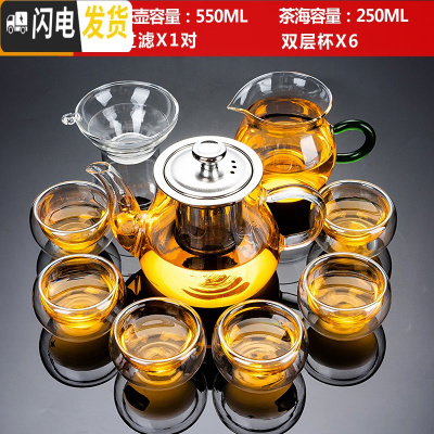 三维工匠玻璃茶具套装功夫茶杯办公透明简约现代可高温红茶喝茶泡茶壶家用 10头玻璃茶具-六双层杯-400不锈钢壶