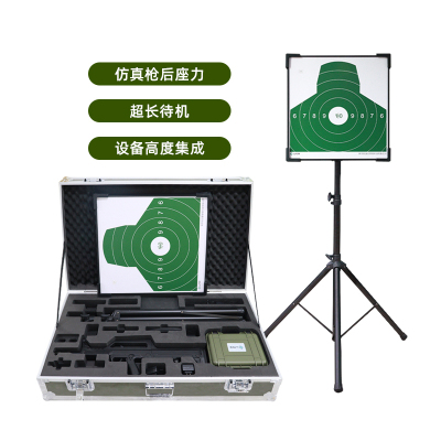 LJYZN 激光模拟射击训练瞄准分析系统半胸环形电子靶牌打靶训练系统训练设备电子计分靶系统高精度智能